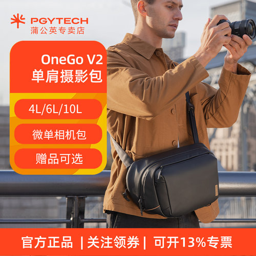 时尚便携扫街微单相机包