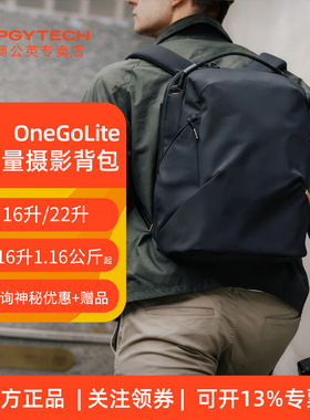 PGYTECH双肩摄影包OneGo Lite蒲公英微单反PGY相机包18L摄影师通勤专业背包16寸电脑包旅行大容量16/22L