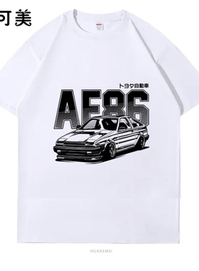 2025新款汽车AK47短袖t恤男女情侣学生百搭宽松夏季纯棉圆领体恤