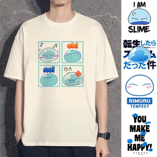 花可美关于我转生成为史莱姆周边衣服短袖表情包T恤利姆露萌王