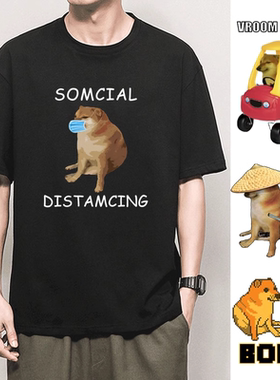 花可美丧系沙雕废柴犬cheem表情包短袖T恤斗笠废柴狗cheems衣服