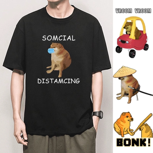 花可美丧系沙雕废柴犬cheem表情包短袖T恤斗笠废柴狗cheems衣服