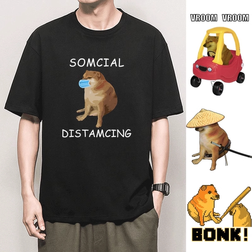 花可美丧系沙雕废柴犬cheem表情包短袖T恤斗笠废柴狗cheems衣服