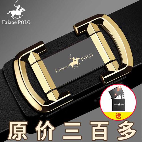 专柜新款保罗皮带男自动商务休闲