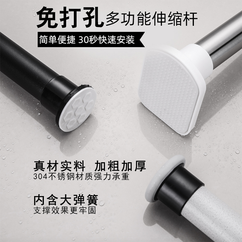 免打孔伸缩杆窗帘加厚静音单杆图片