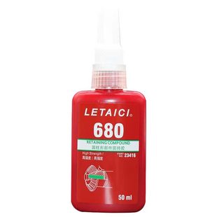 680胶水圆柱型部件固持胶金属胶水厌氧轴承接头强锁紧固定防松动