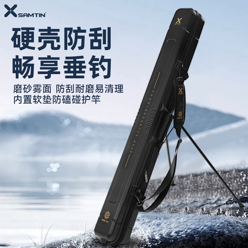 雷臣2026新款竿包硬壳加厚一体台钓大容量高端防水渔具包便携杆包