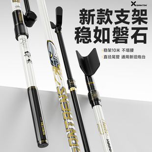 雷臣白武士新款炮台支架竿钓鱼装备碳素超轻超硬竞技支架杆带后挂