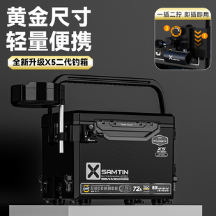 雷臣2025新款 钓箱全套配件中小型X5可坐超轻便超硬多功能野钓鱼箱