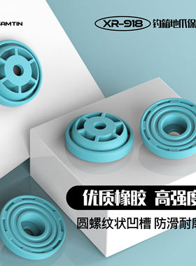 雷臣钓箱地爪保护套橡胶加厚