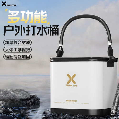 雷臣新款机械师打水桶野钓装备鱼护桶多功能一体成型户外加厚耐用