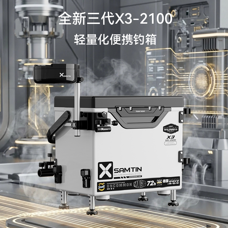 雷臣2026新款小型钓箱X3三代全套配件可坐超轻超硬多功能野钓鱼箱