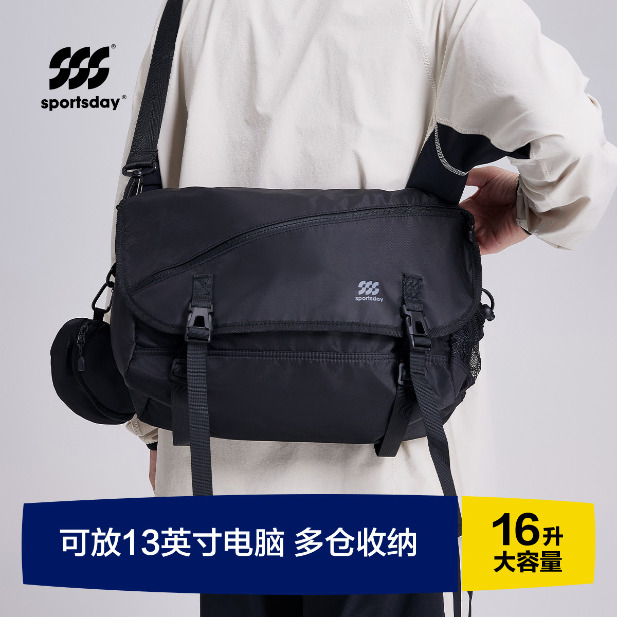 海澜之家休闲通勤机能斜挎包图片