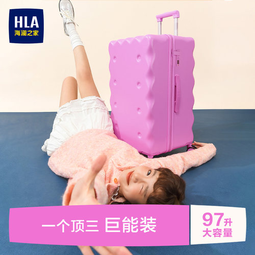 海澜之家行李箱女24寸拉杆箱