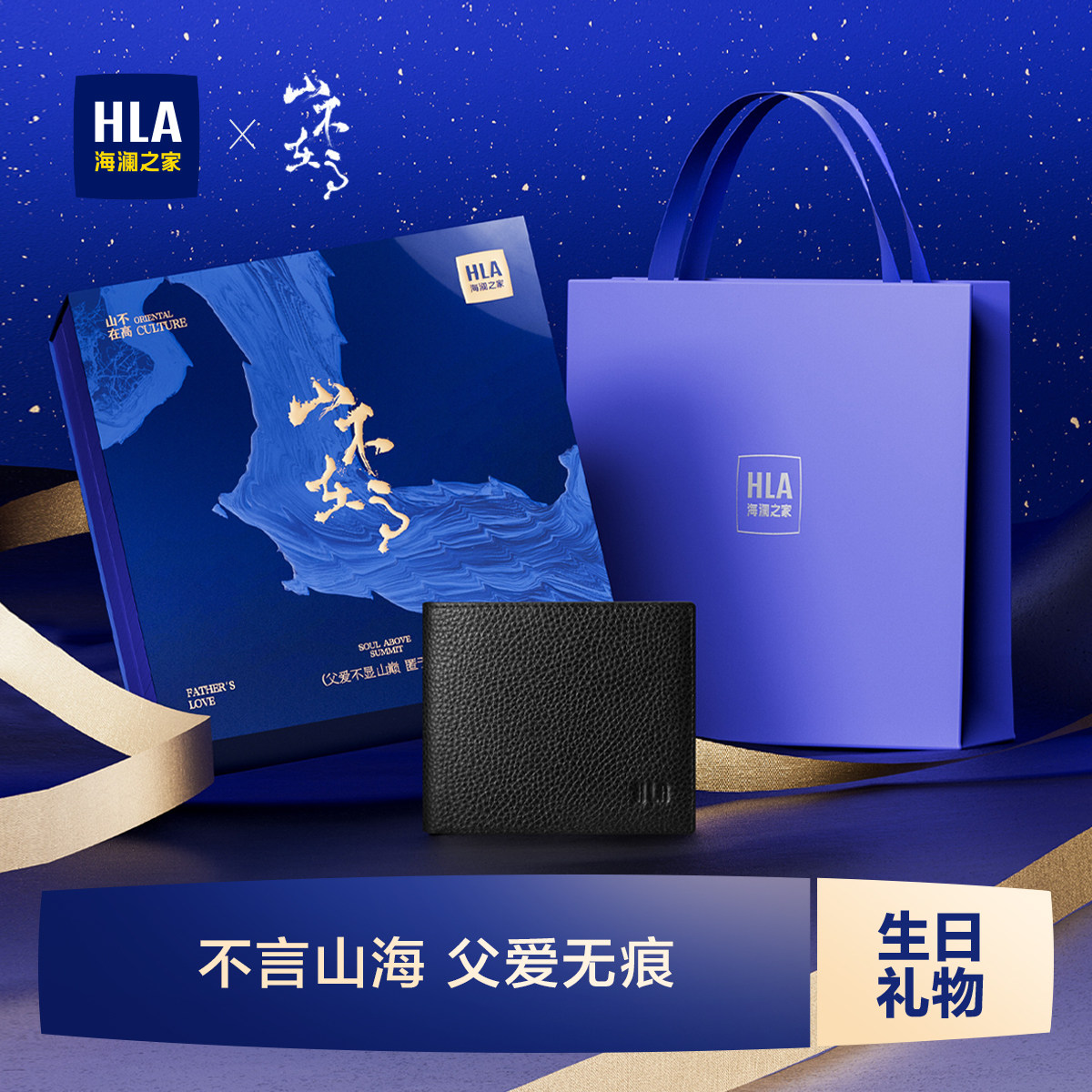 【新年礼物】HLA/海澜之家男士钱包真头层牛皮零钱短款钱夹送爸爸,箱包皮具/热销女包/男包,钱包,淘宝优惠券,粉丝福利购,淘宝优惠卷