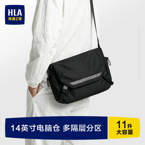 海澜之家男士斜挎包休闲轻便