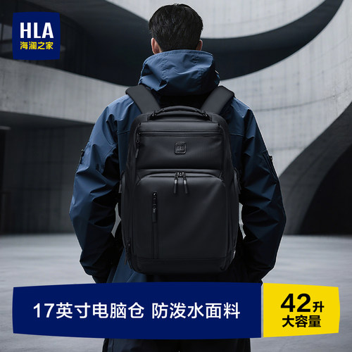 海澜之家商务双肩背包