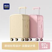 HLA 海澜之家吐司行李箱女2026新款 20寸登机箱拉杆箱学生旅行箱24