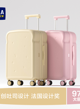HLA/海澜之家吐司行李箱女2025新款20寸登机箱拉杆箱学生旅行箱24