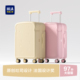 HLA 海澜之家吐司行李箱女2026新款 20寸登机箱拉杆箱学生旅行箱24