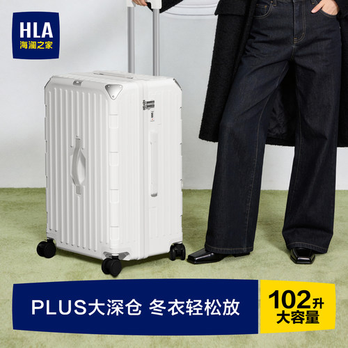 海澜之家2026新款大容量行李箱男