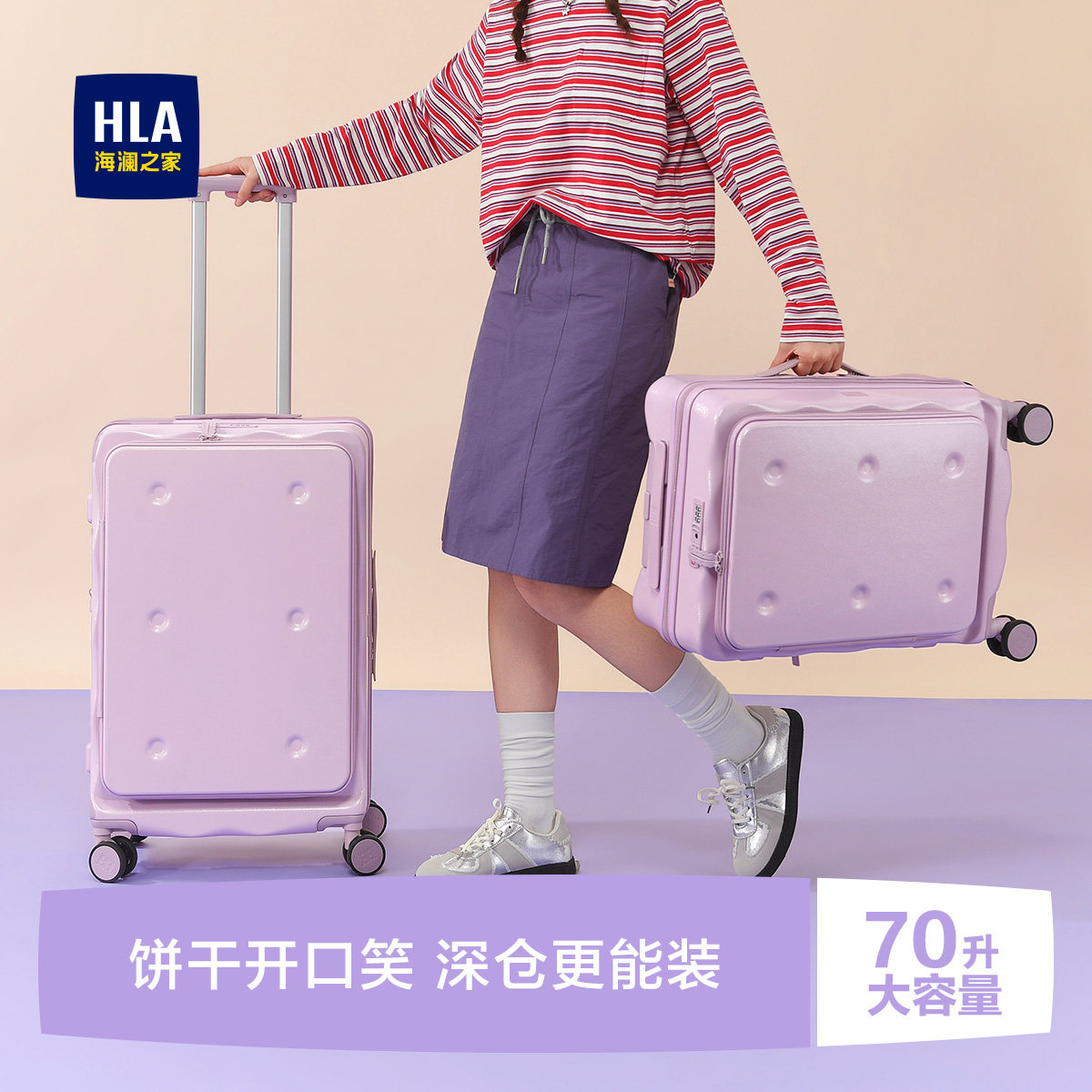 潮流精品，品质保证