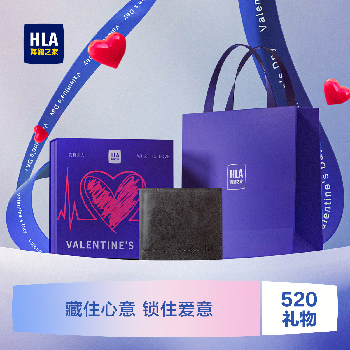 【情人节礼物】HLA/海澜之家男士真层牛皮短款钱包礼盒送老公男友