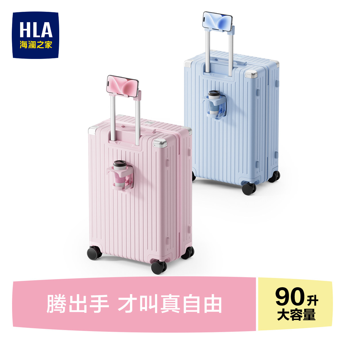 海澜之家行李箱男女多功能旅行箱图片