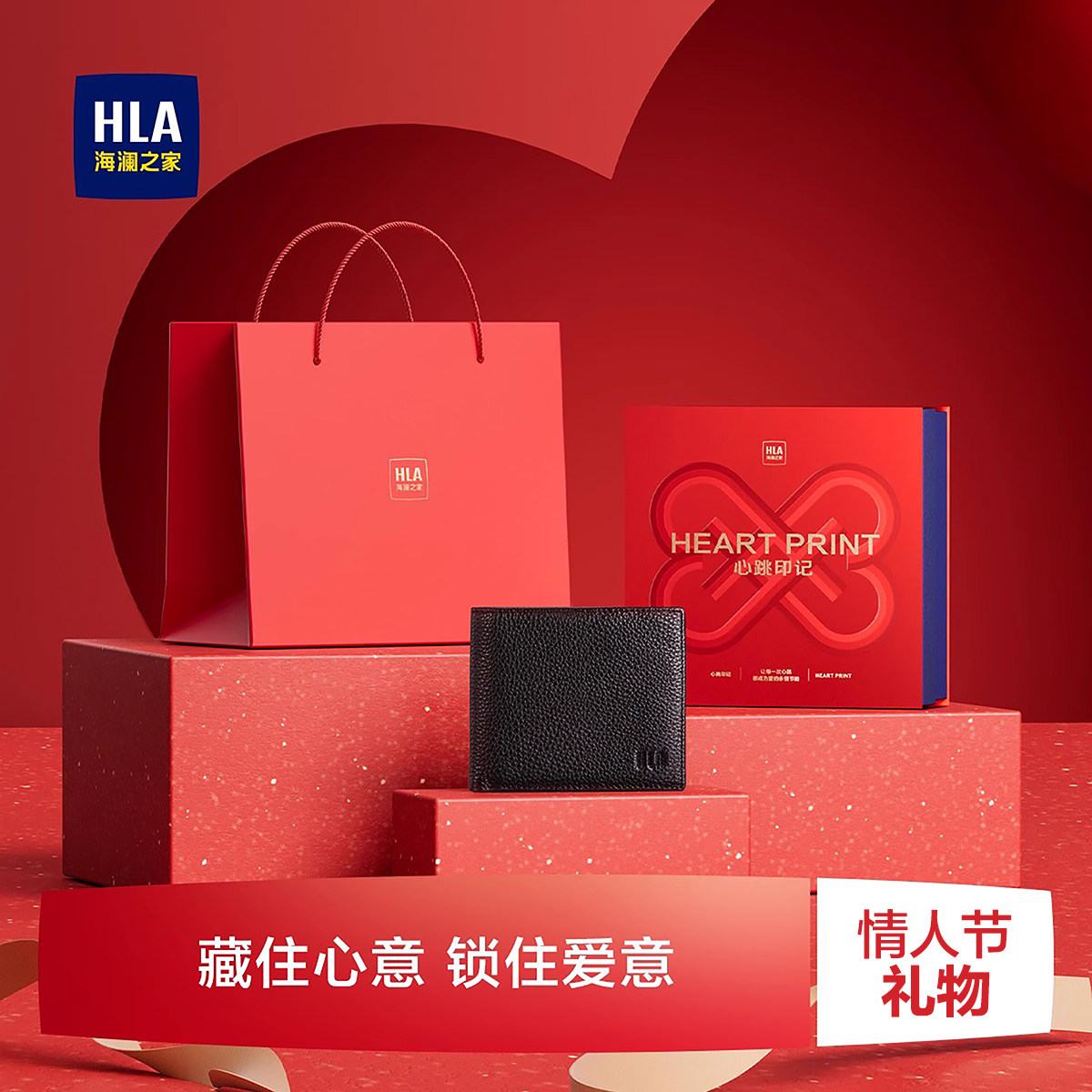 【情人节礼物】HLA/海澜之家男士钱包头层牛皮钱夹零钱送老公男友,箱包皮具/热销女包/男包,钱包,淘宝优惠券,粉丝福利购,淘宝优惠卷