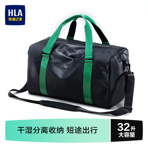海澜之家轻便旅行包大容量旅游包