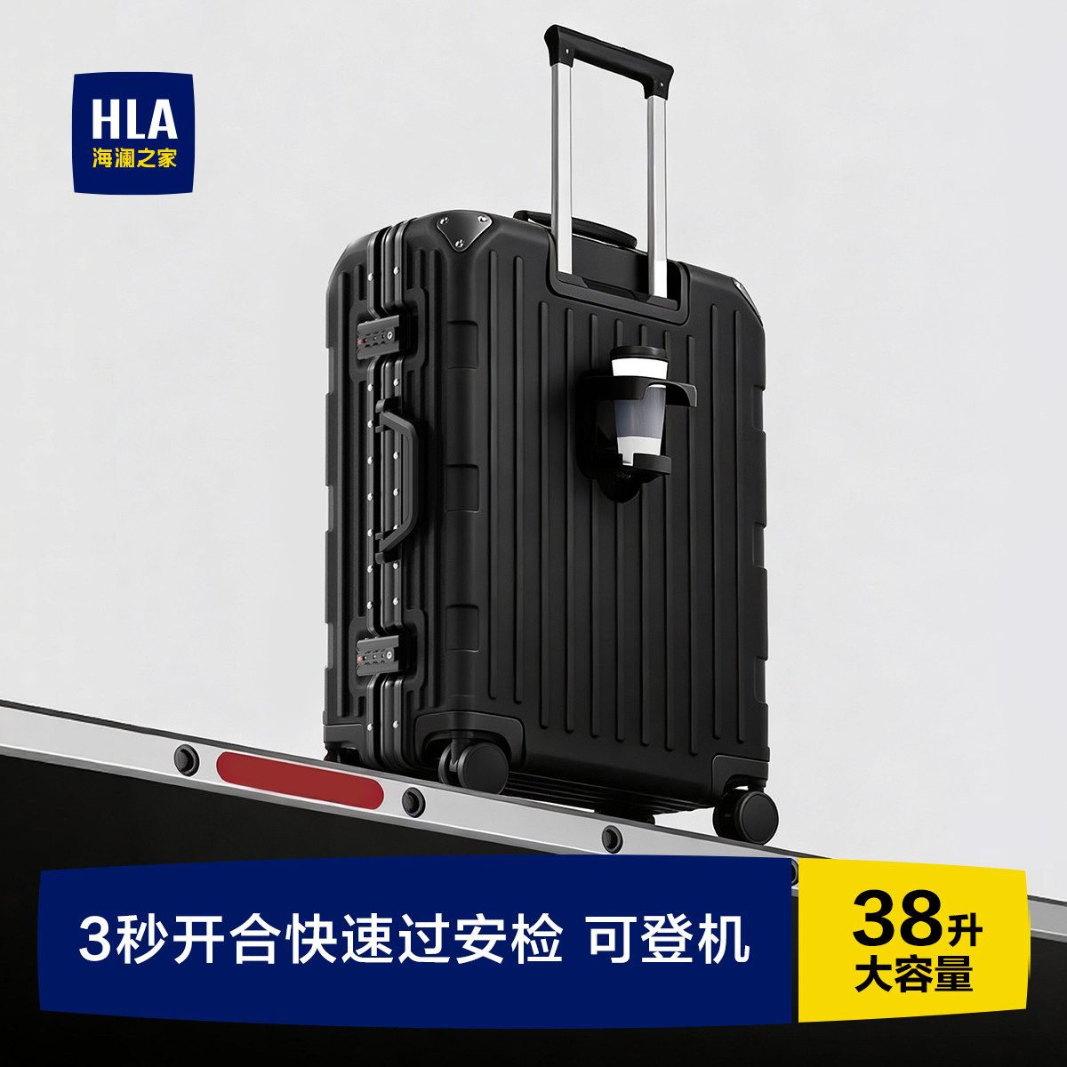海澜之家行李箱男女20寸登机箱拉杆箱24寸旅行箱多功能密码铝框箱,箱包皮具/热销女包/男包,旅行箱,淘宝优惠券,粉丝福利购,淘宝优惠卷