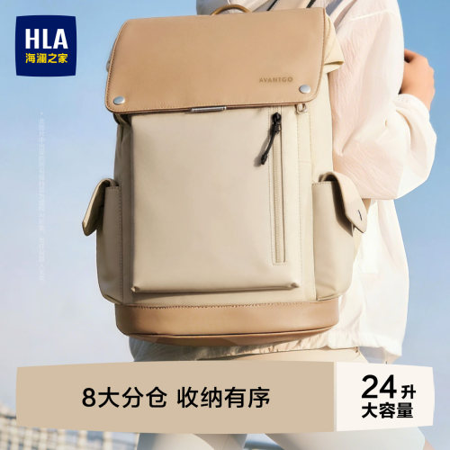 海澜之家女大容量电脑双肩包背包