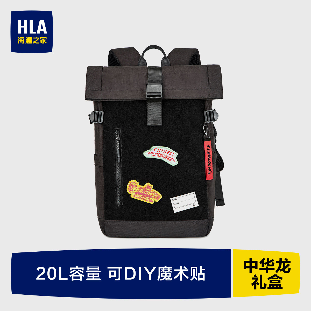 HLA/海澜之家中华龙大容量初高中通勤书包电脑背包双肩包休闲旅游图片