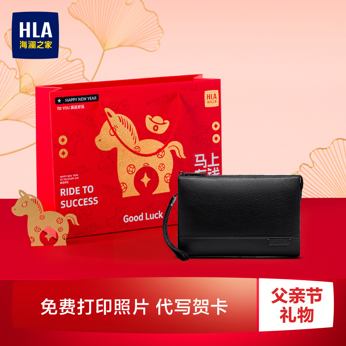 【新年礼物】HLA/海澜之家商务休闲真皮钱包男士真牛皮手拿包卡包