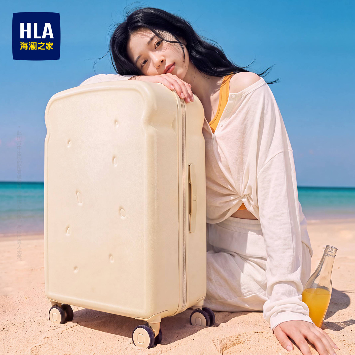 HLA/海澜之家吐司行李箱24寸拉杆箱女2026新款学生旅行登机箱小型