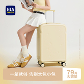 旅行箱女2026新款 HLA 海澜之家吐司行李箱26寸密码 拉杆箱万向轮24