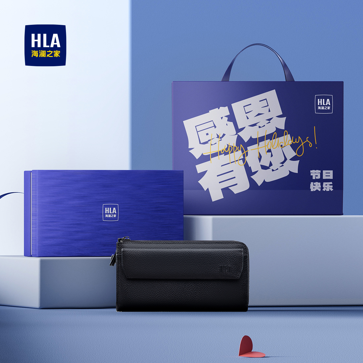 HLA/海澜之家男士钱包长款真皮2025新款头层牛皮钱夹零钱收纳包