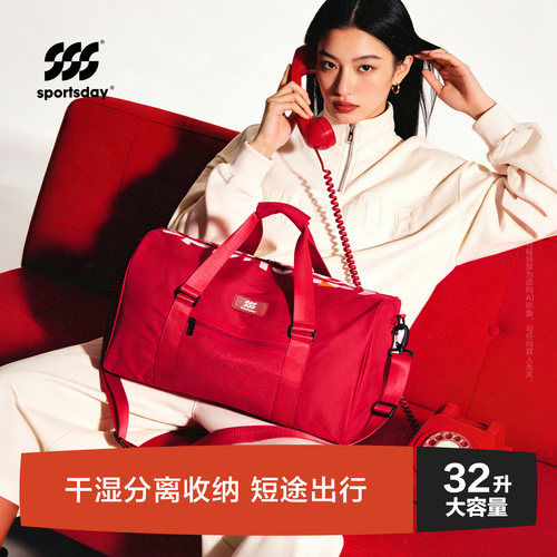 海澜之家sss系列大容量旅行包