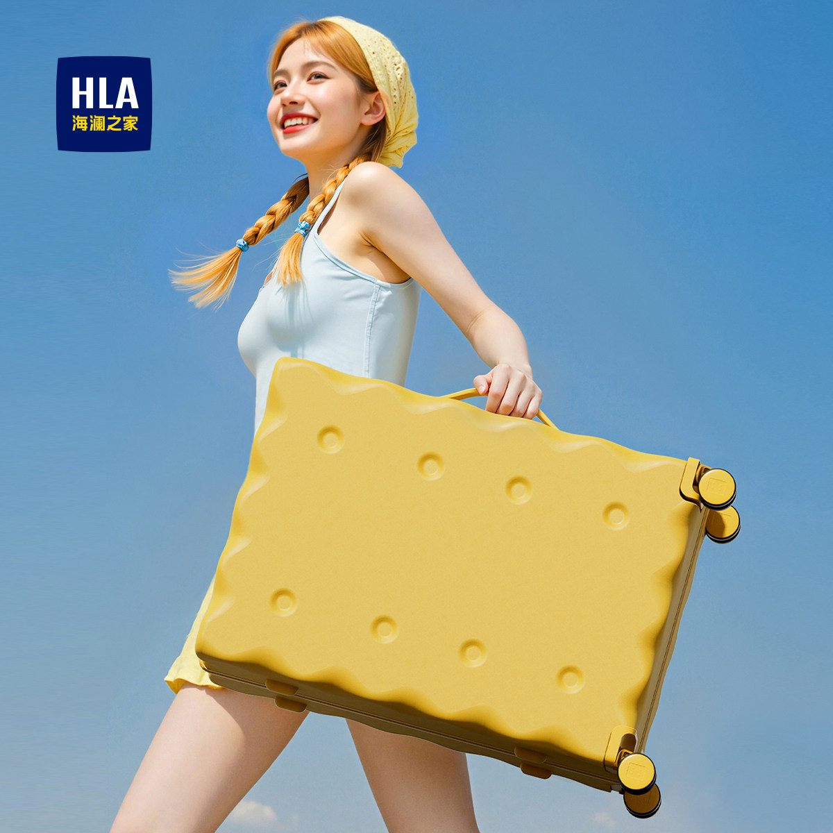 HLA/海澜之家饼干行李箱2026新款女20寸小型多功能登机旅游拉杆箱,箱包皮具/热销女包/男包,旅行箱,淘宝优惠券,粉丝福利购,淘宝优惠卷
