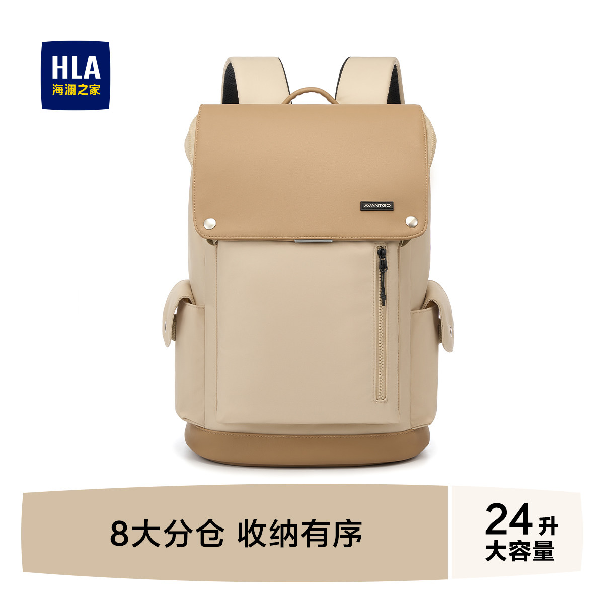 HLA/海澜之家男士双肩包电脑背包大容量商务通勤出差轻便休闲旅行