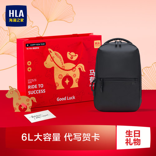 海澜之家休闲防水收纳胸包