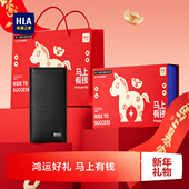 新年礼物 HLA 海澜之家男士 钱包真头层牛皮长款 礼盒送老公爸爸