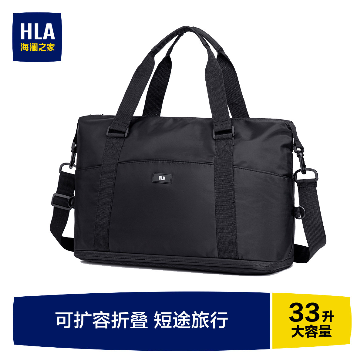 海澜之家大容量收纳行李包图片