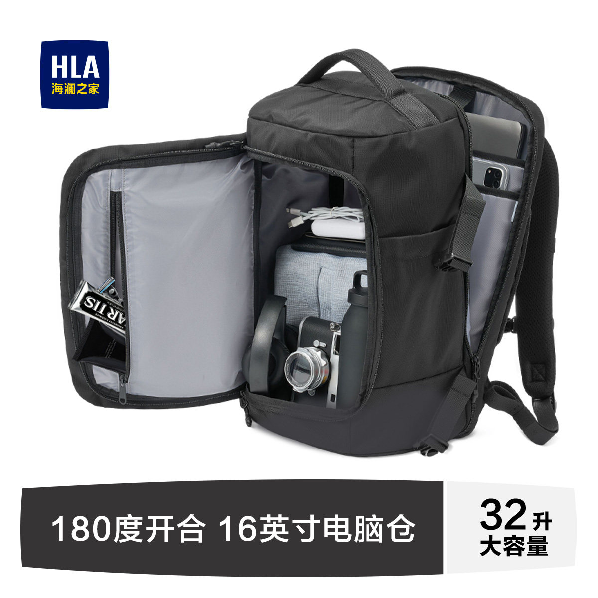 HLA/海澜之家大容量双肩包背包通勤商务出差旅行休闲轻便男士电脑