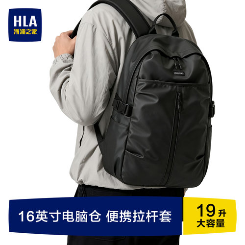 海澜之家大容量休闲双肩包