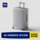 HLA 海澜之家行李箱保护套透明拉杆箱箱套防污旅行箱防尘罩耐磨