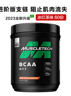 MUSCLETECH Amino Build SHAPE UP BCAA  EAA 高性能支链氨基酸