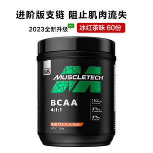 MUSCLETECH Amino Build SHAPE UP BCAA  EAA 高性能支链氨基酸