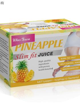 出口减果汁肥Pineapple Slim fit Juice Slimming fruit juices