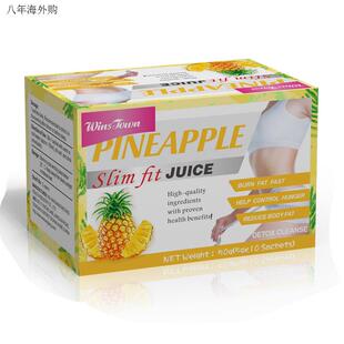 出口减果汁肥Pineapple Slim fit Juice Slimming fruit juices